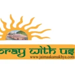 Jai Maa Kamakhya