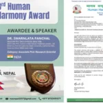 Dr. Swarnlata Panchal