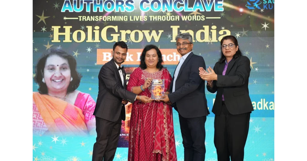 HoliGrow India