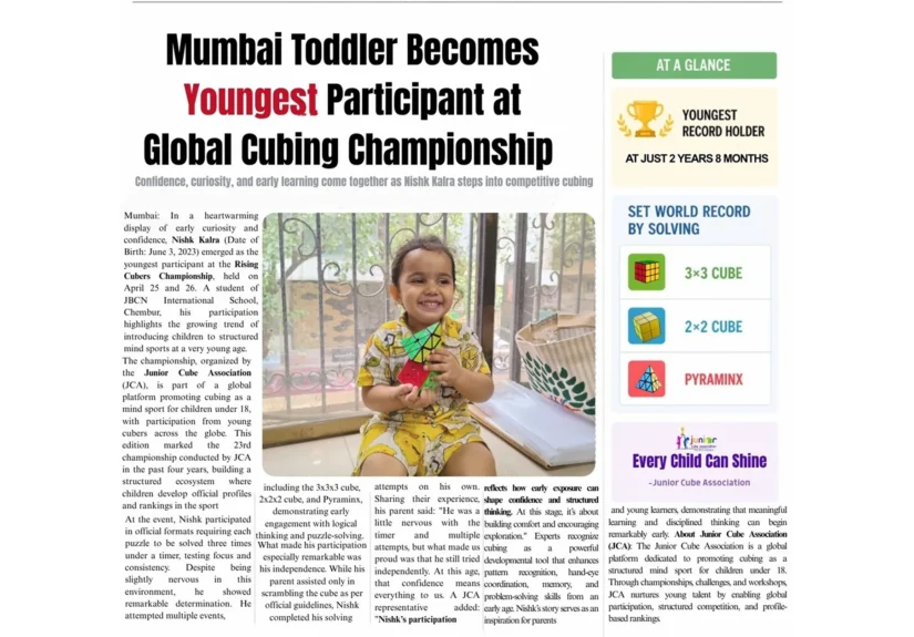 Junior Cube Association