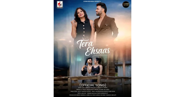 Tera Ehsaas