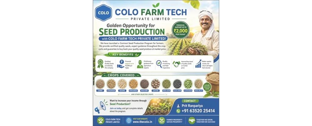 COLO FARMTECH PRIVATE LIMITED