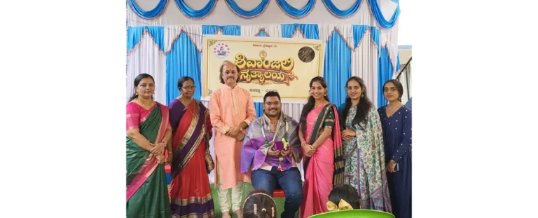 Gunesh Bharathiya Foundation